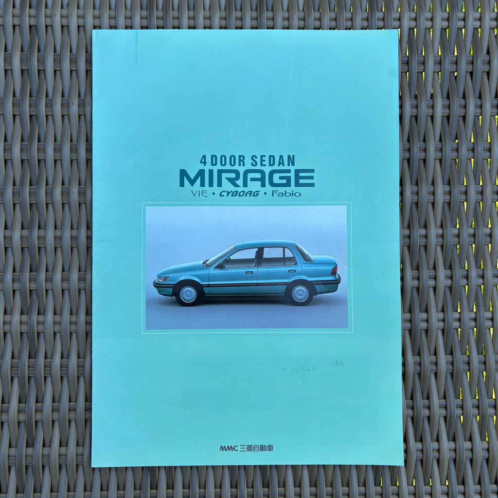 Mitsubishi Mirage Sedan Brochure