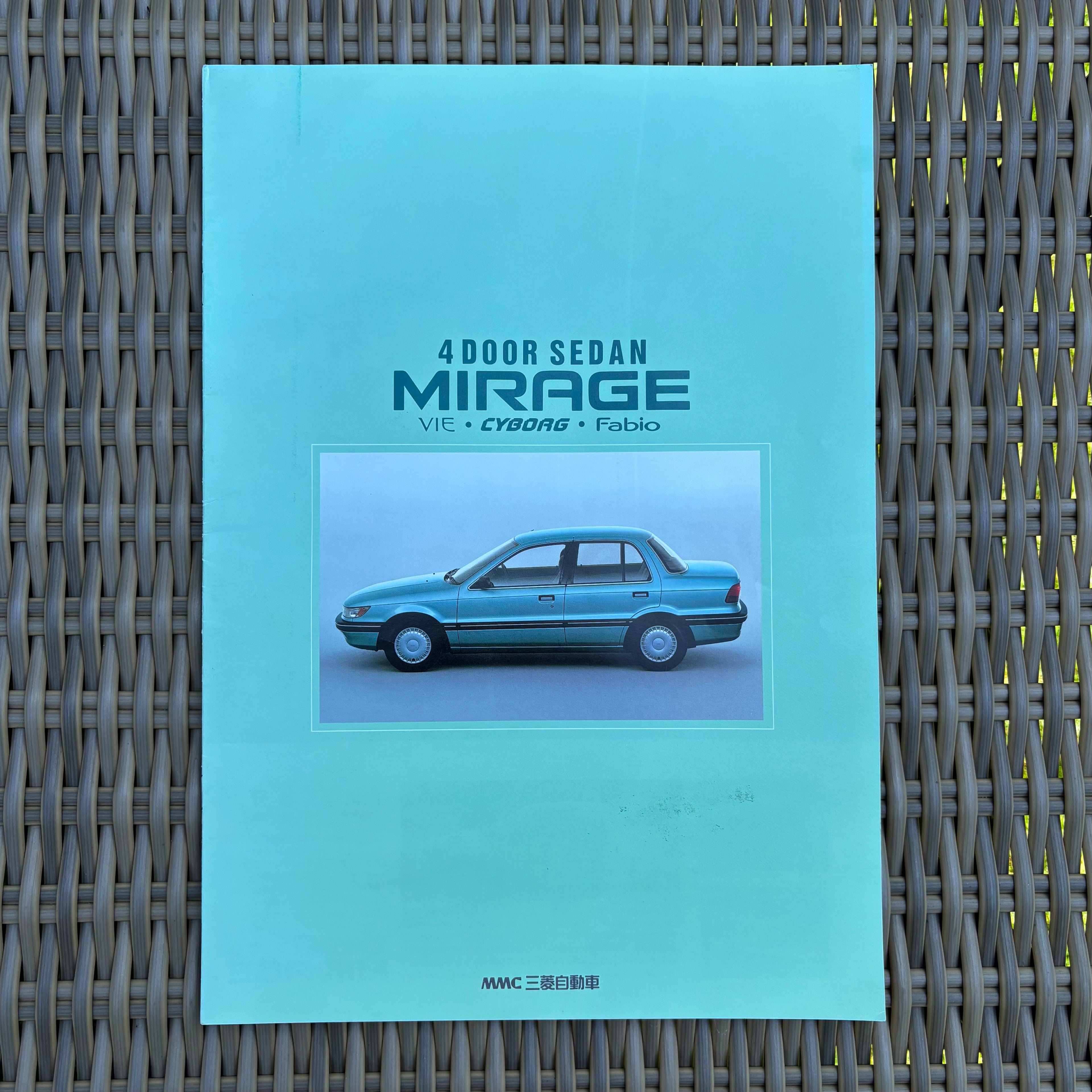 Mitsubishi Mirage Sedan Brochure