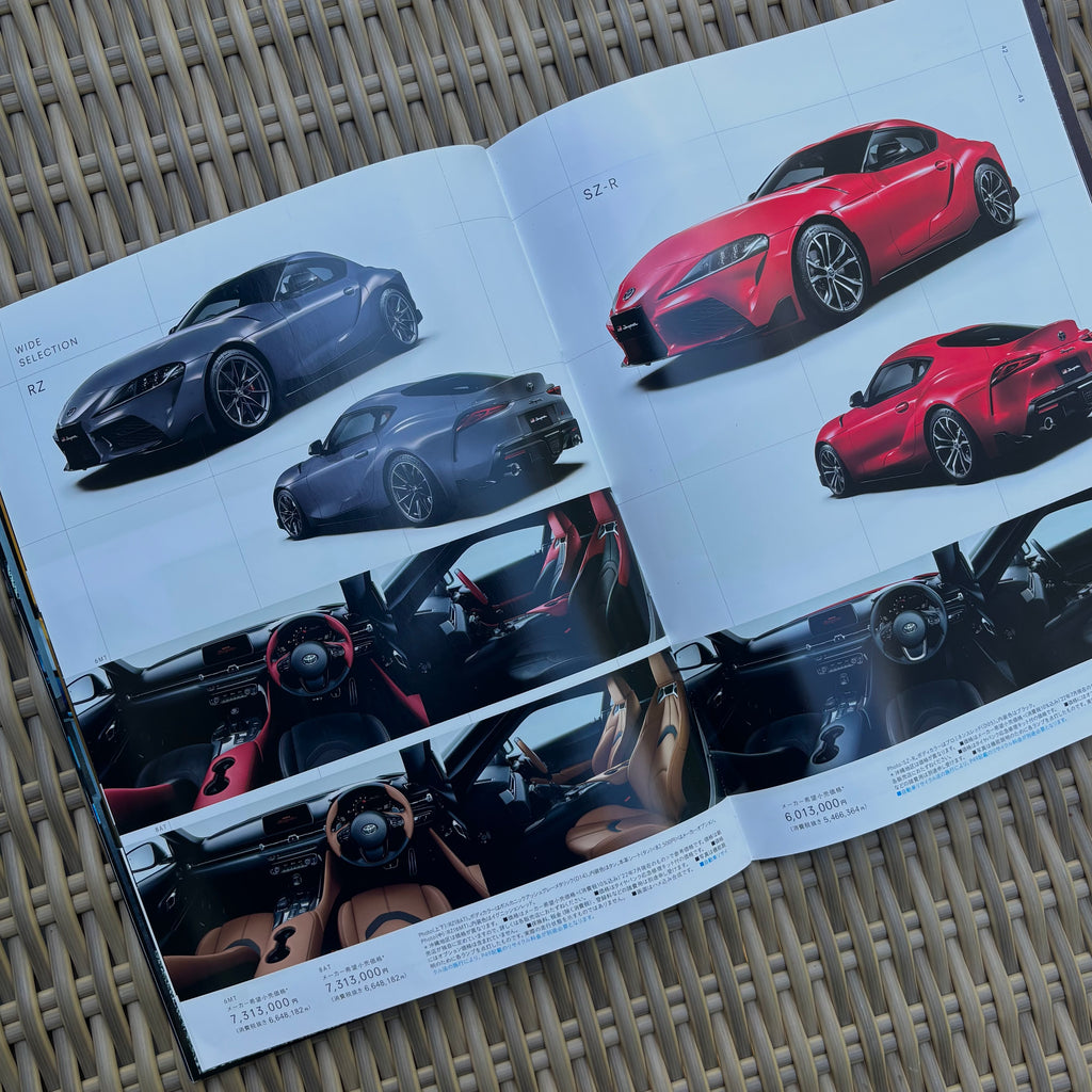 Toyota Supra A90 2020 Brochure