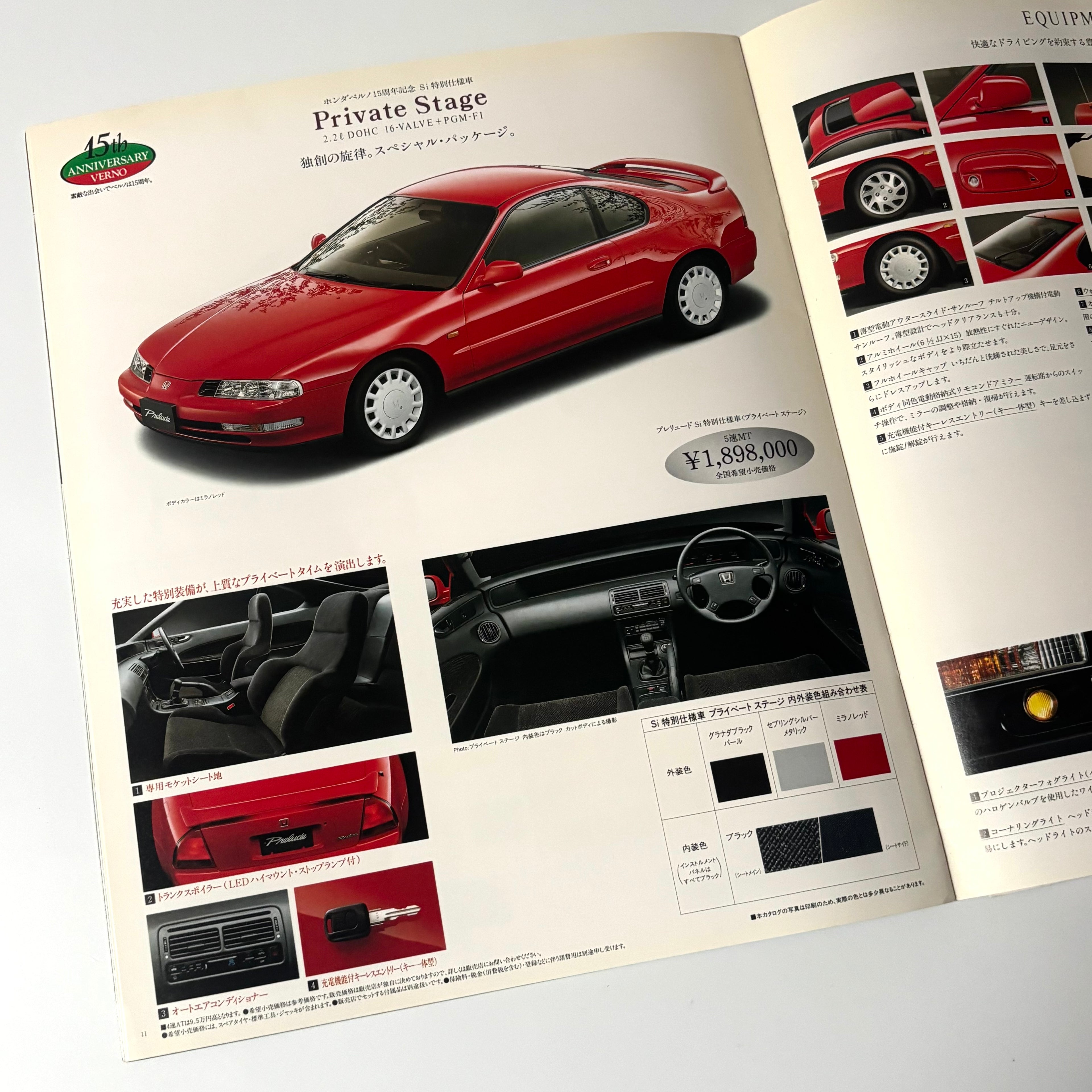 1993 Honda Prelude Brochure