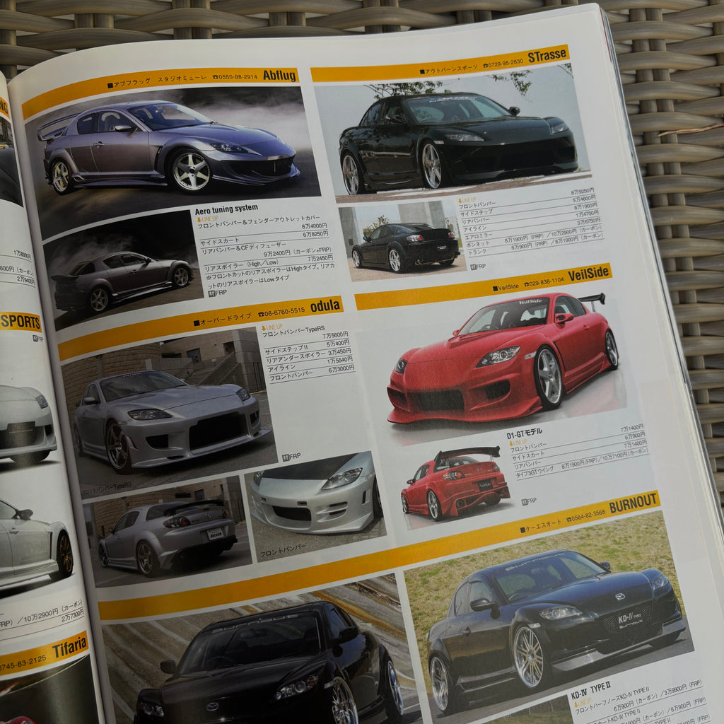 Hyper Rev RX-8 3 vol. 127