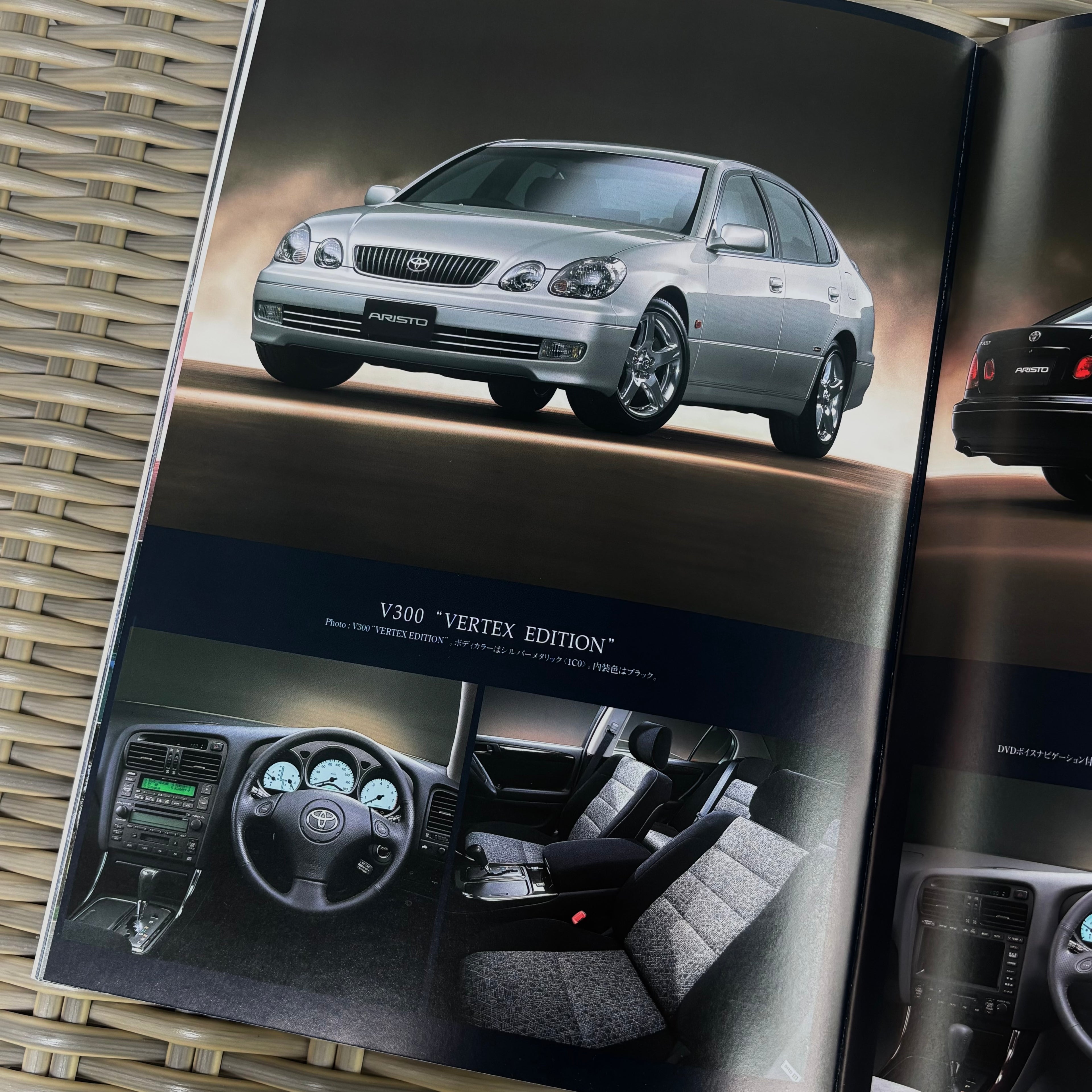 Toyota Aristo Brochure *Facelift*