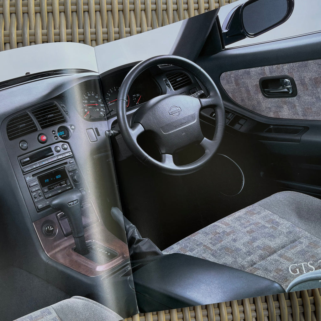 Nissan Skyline R33 Sedan Brochure