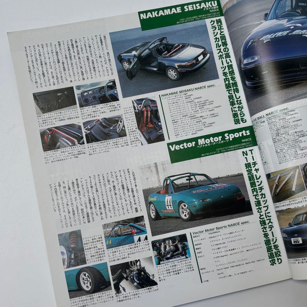 Hyper Rev Mazda Roadster 5 vol. 92