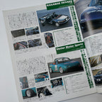 Hyper Rev Mazda Roadster 5 vol. 92