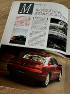 Eye Hunt Silvia S14 & Navan Optional Parts