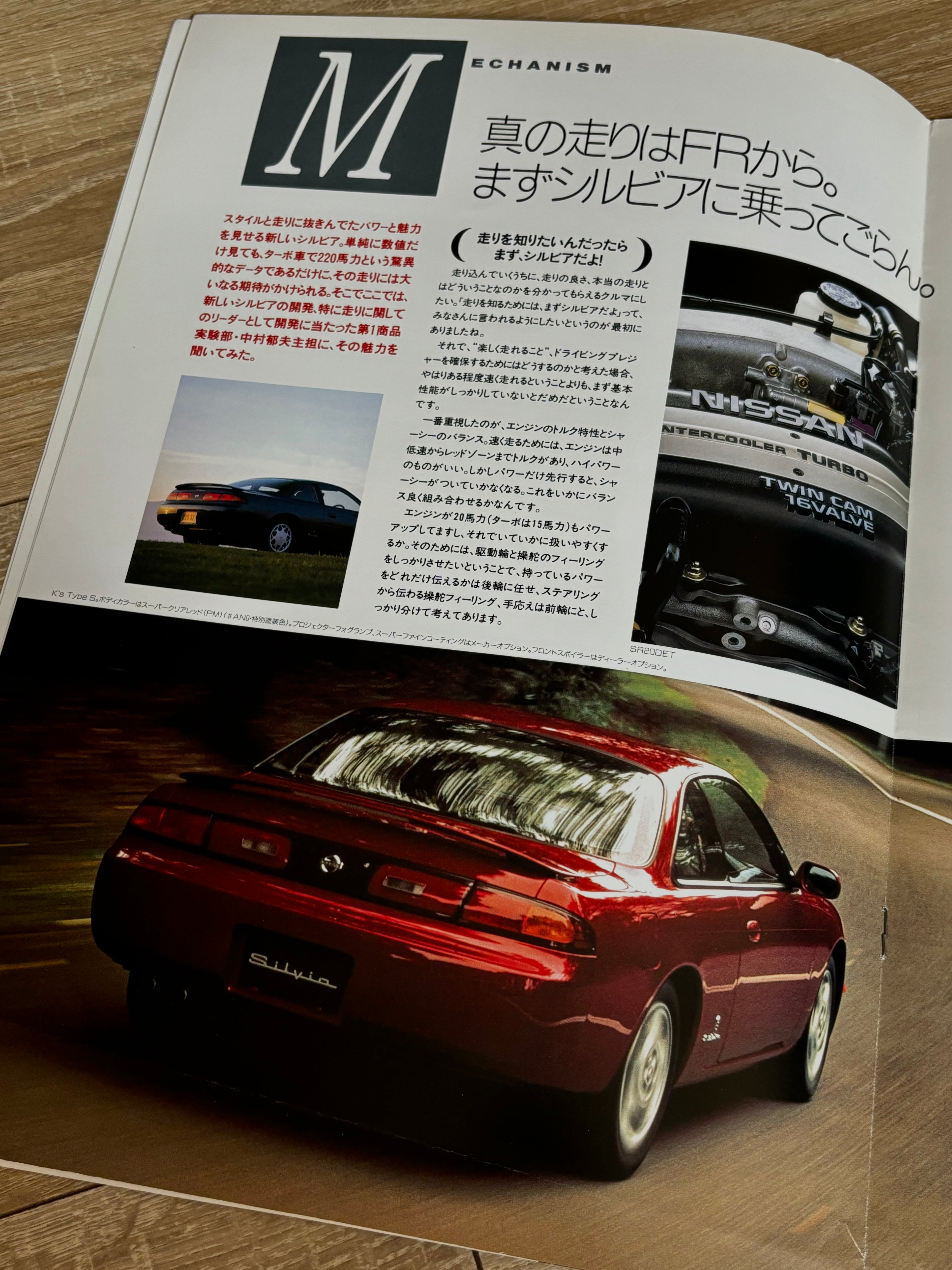 Eye Hunt Silvia S14 & Navan Optional Parts
