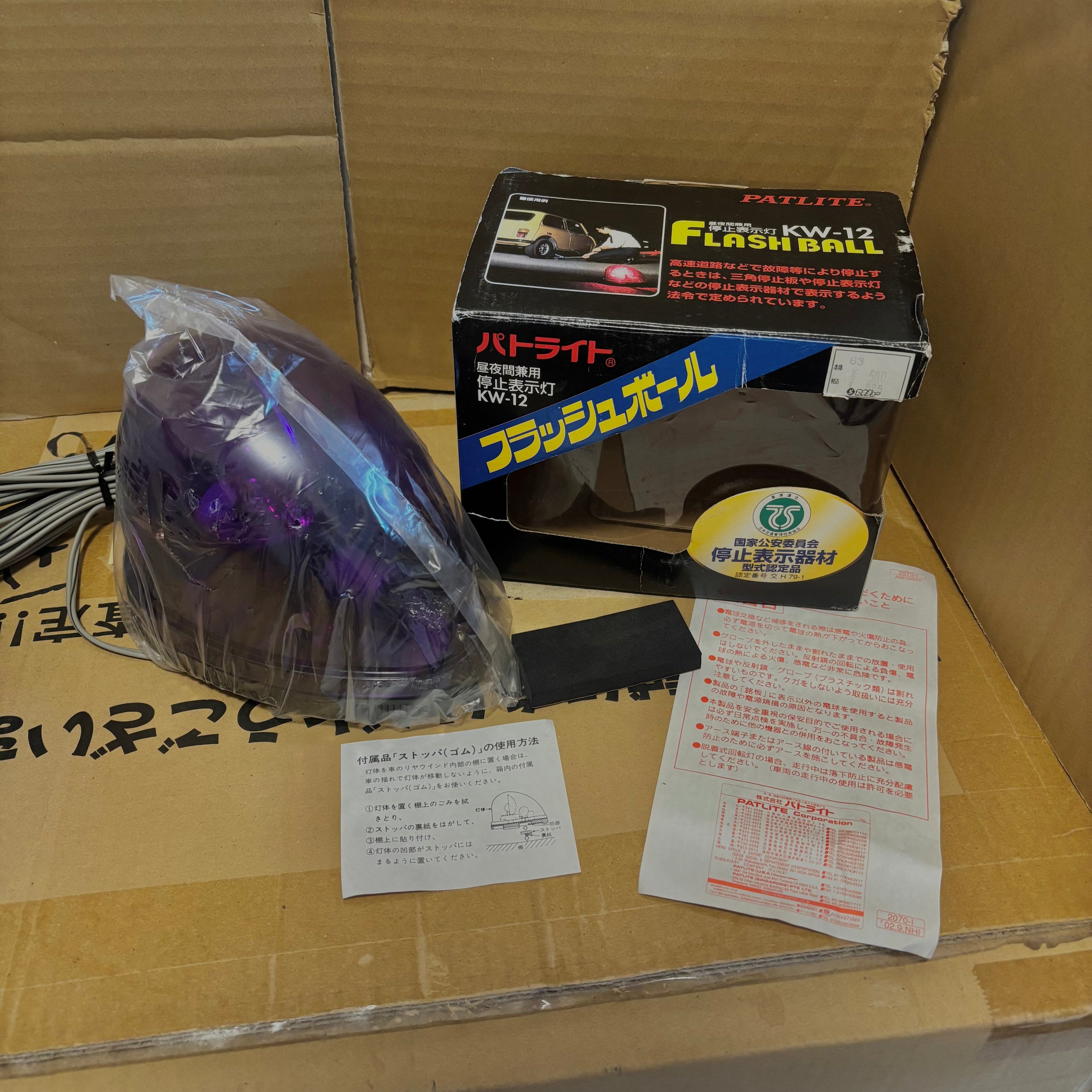 NOS Flashaball KW-12 Patlite