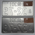 Toyohashi 32-79 License Plates