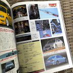 Hyper Rev Altezza vol. 43