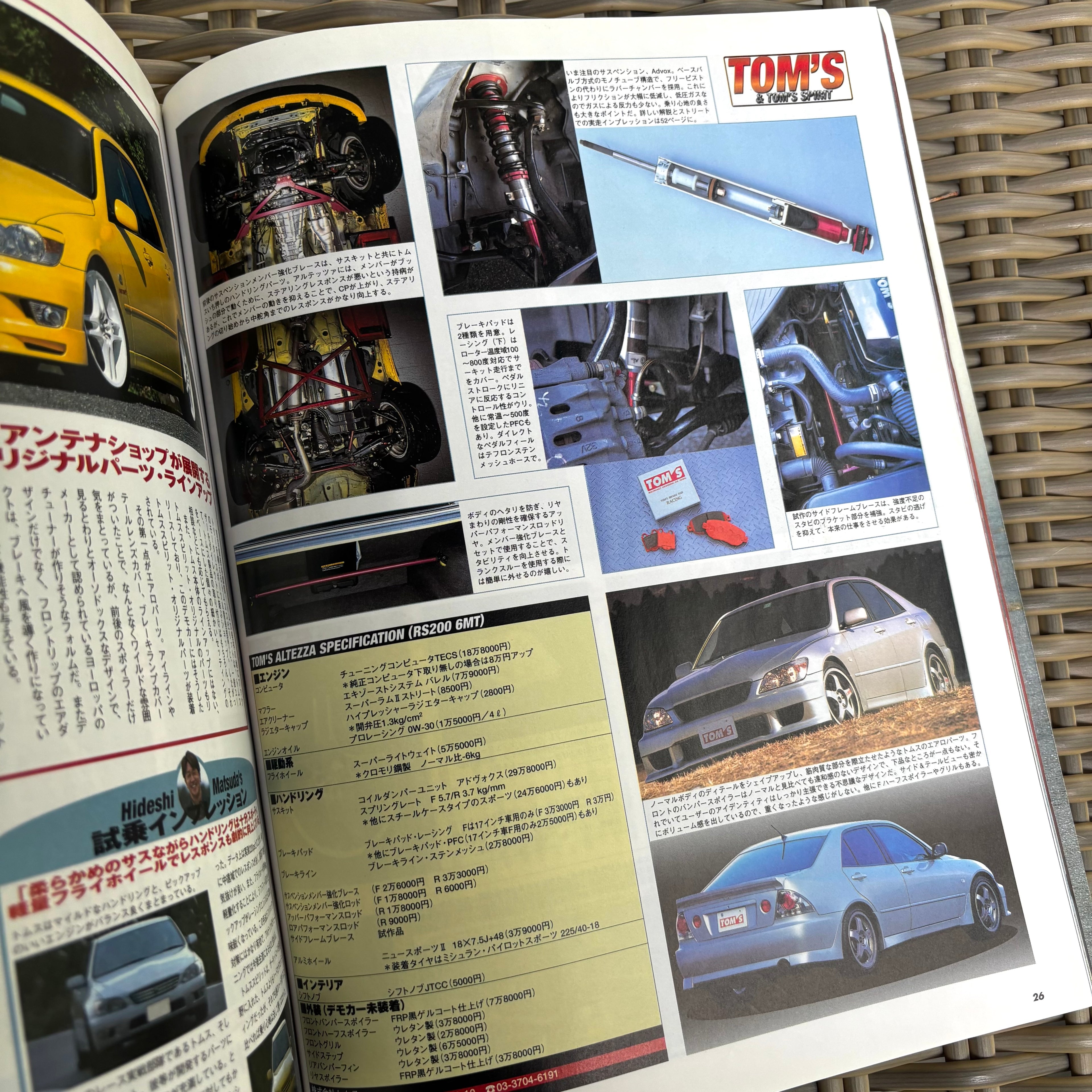 Hyper Rev Altezza vol. 43
