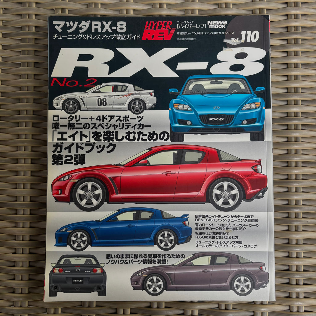 Hyper Rev RX-8 2 vol. 110
