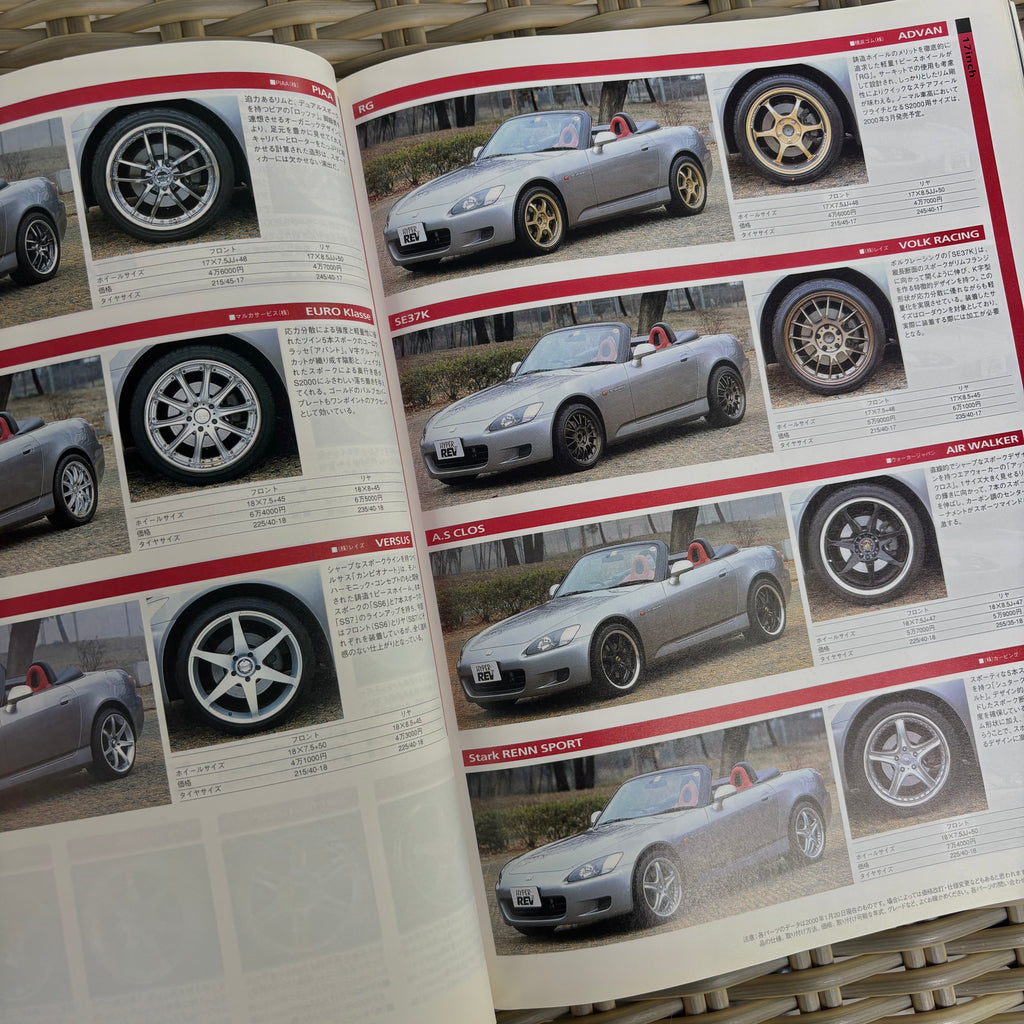 Hyper Rev Honda S2000 vol. 46