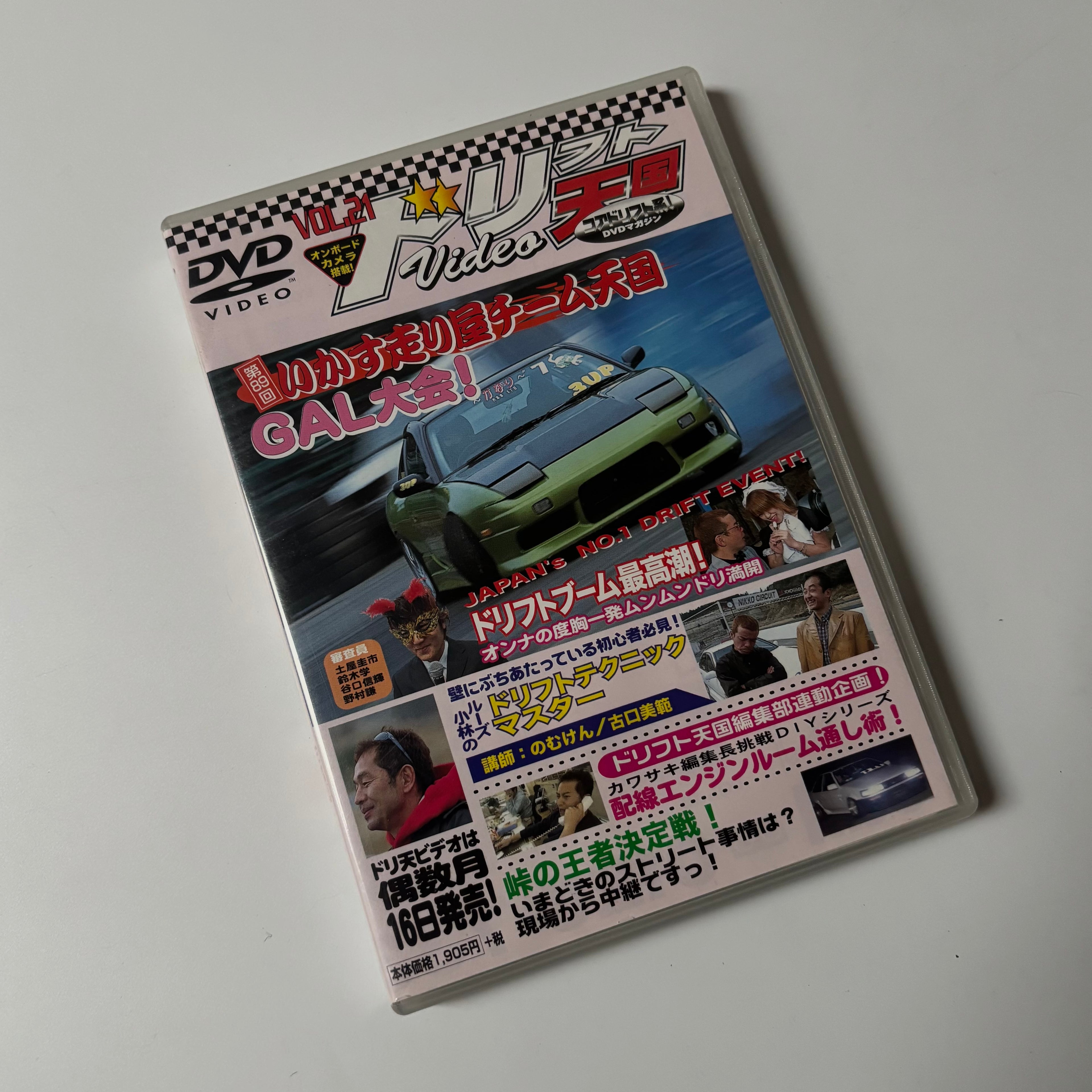 Drift Tengoku DVD Volume 17 - 36