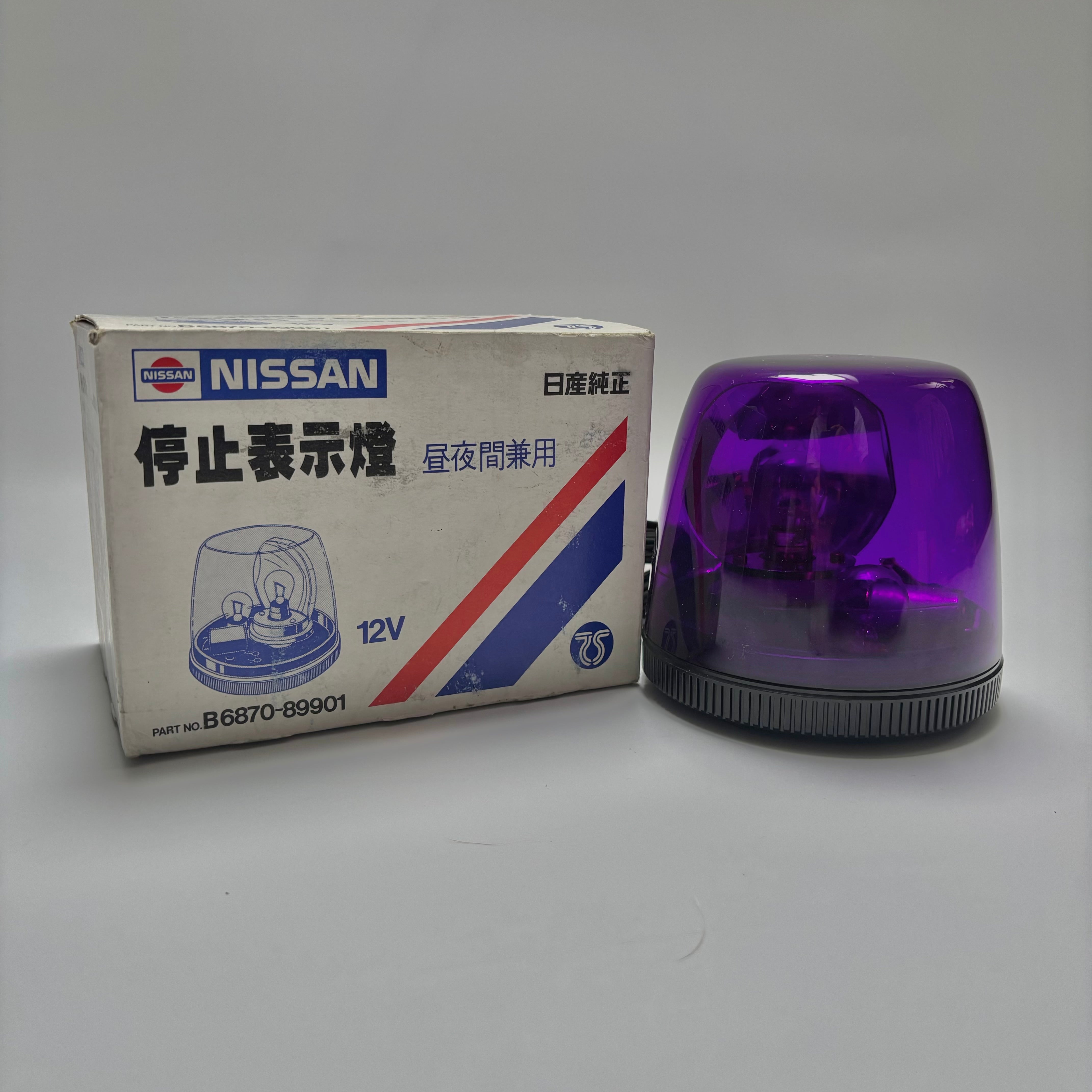 日産‼️ NISSAN Emergency Flashing Lamp OEM Nissan Emergency Flashing Lamp – Kaido Spirit