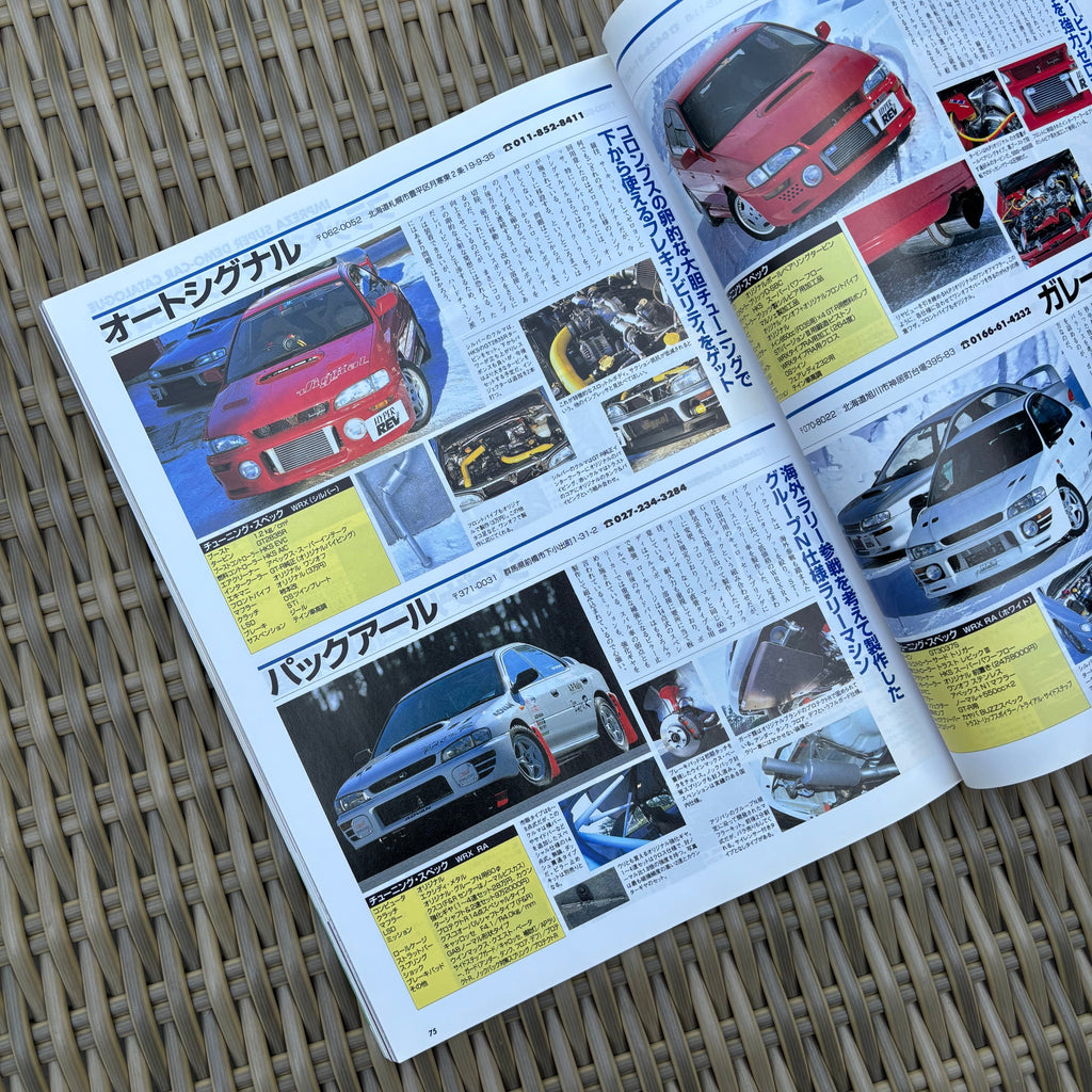 Hyper Rev Impreza 2 vol. 28