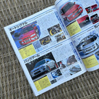 Hyper Rev Impreza 2 vol. 28