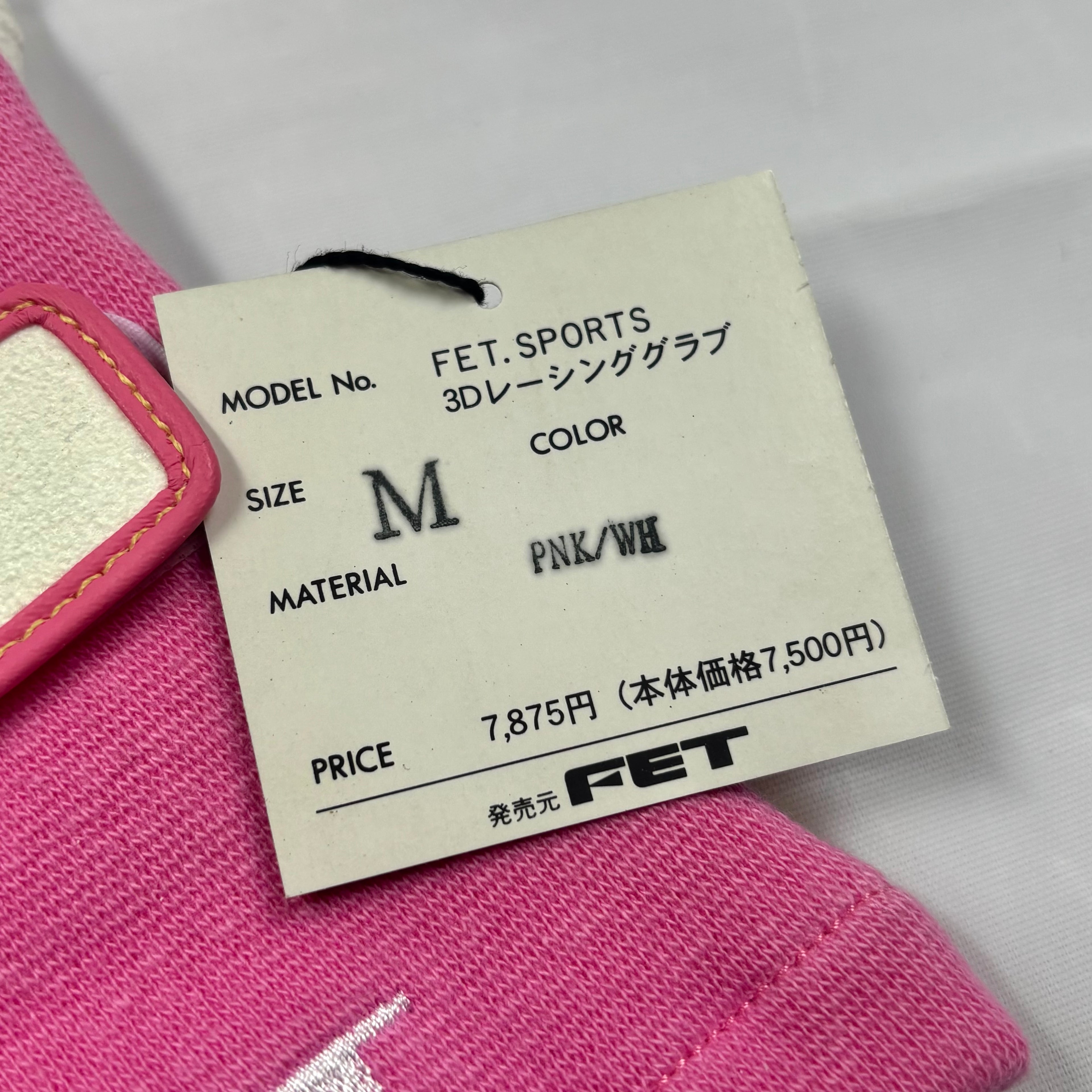 FET Sports x Drift Tengoku Racing Gloves (M)