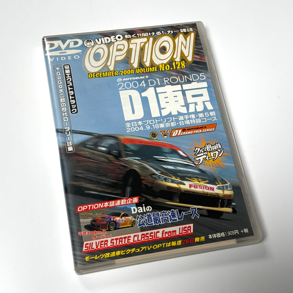 Option DVD volume 128 - 136