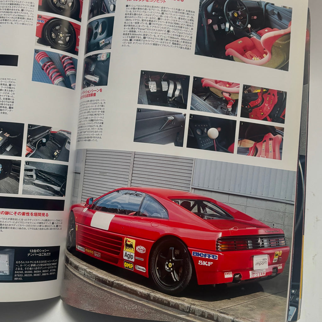 Hyper Rev Import Ferrari 348 vol. 15