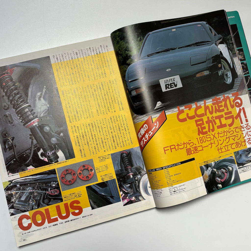 Hyper Rev 180sx vol. 8