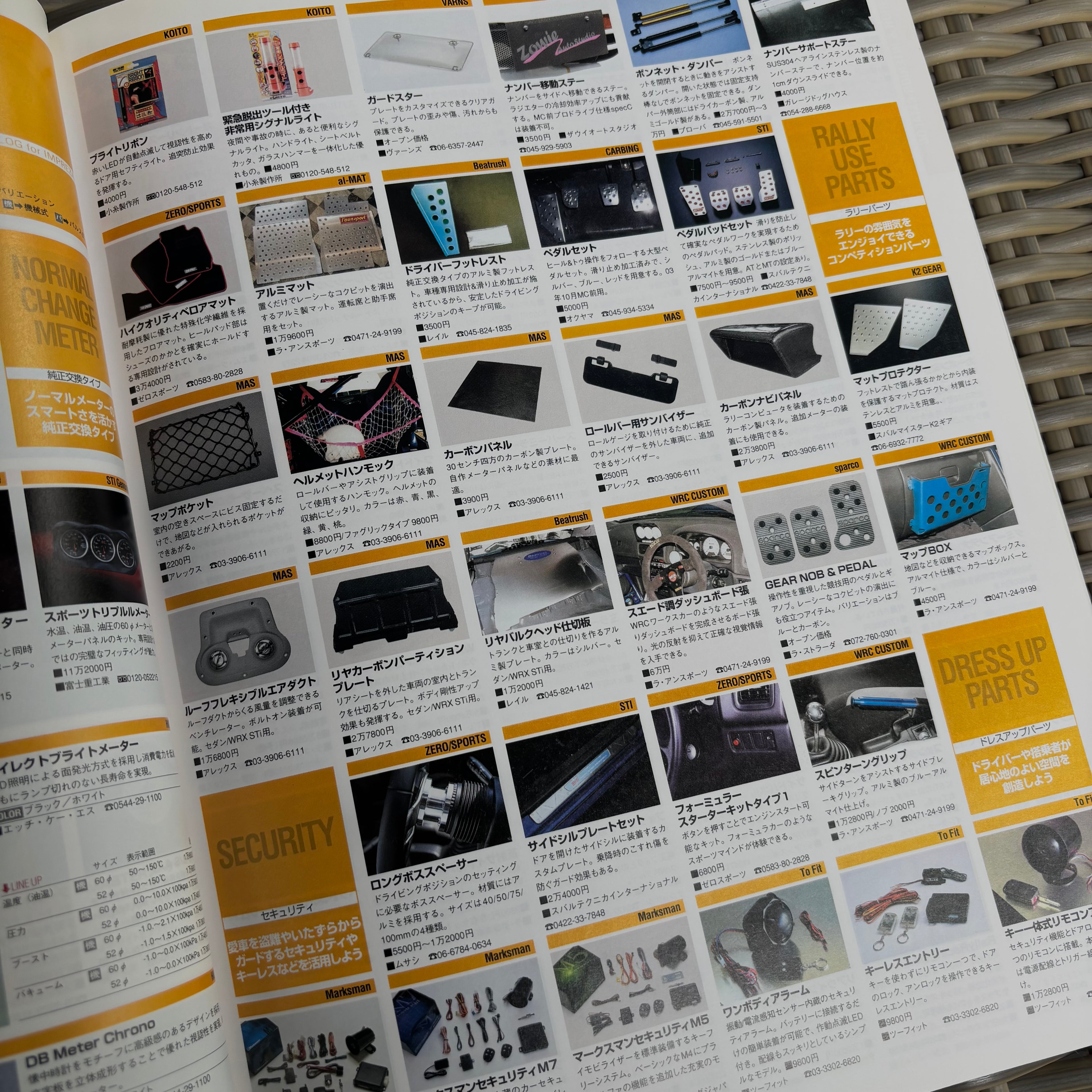 Hyper Rev Impreza GD vol. 84