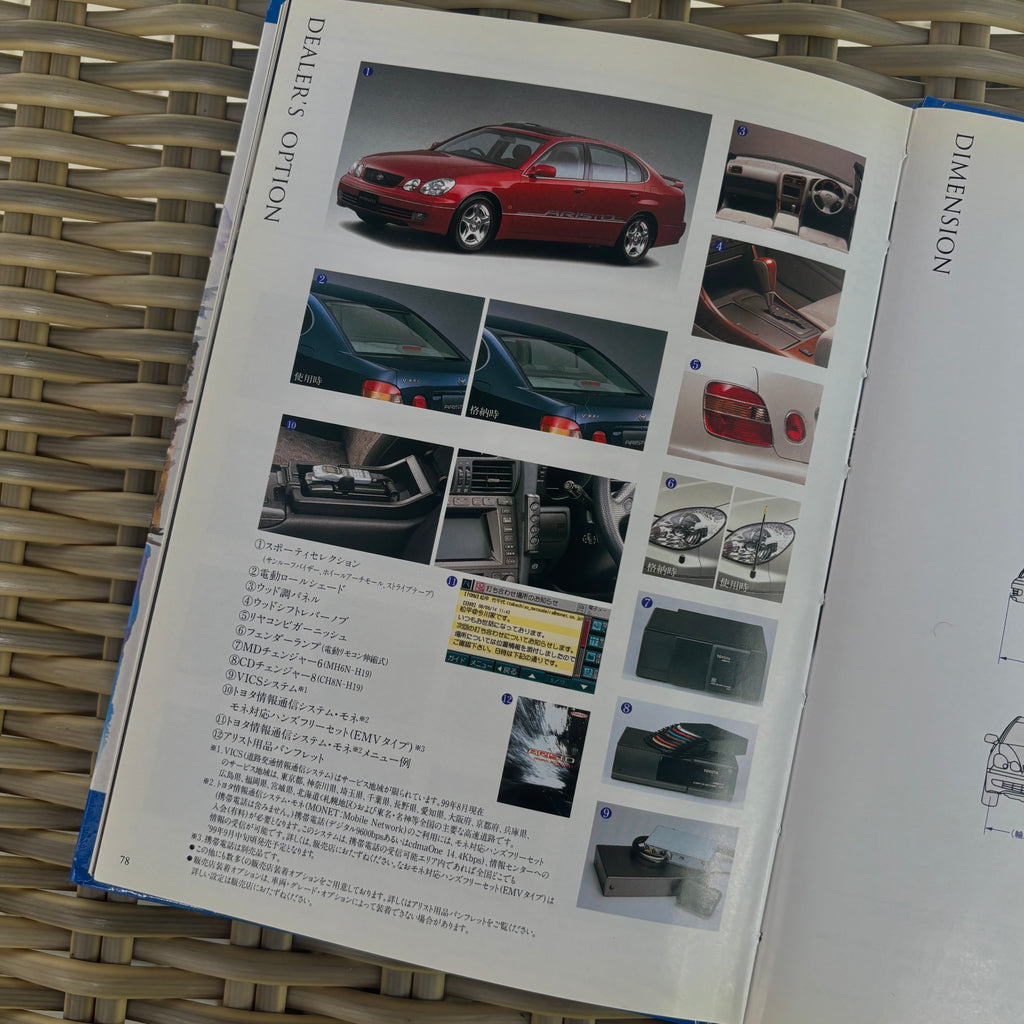 Toyota Aristo Brochure *Hardcover*