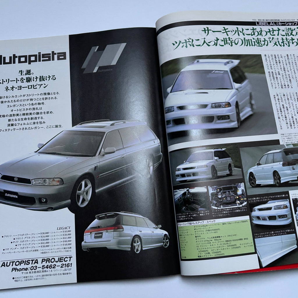 Hyper Rev Legacy 2 vol. 24