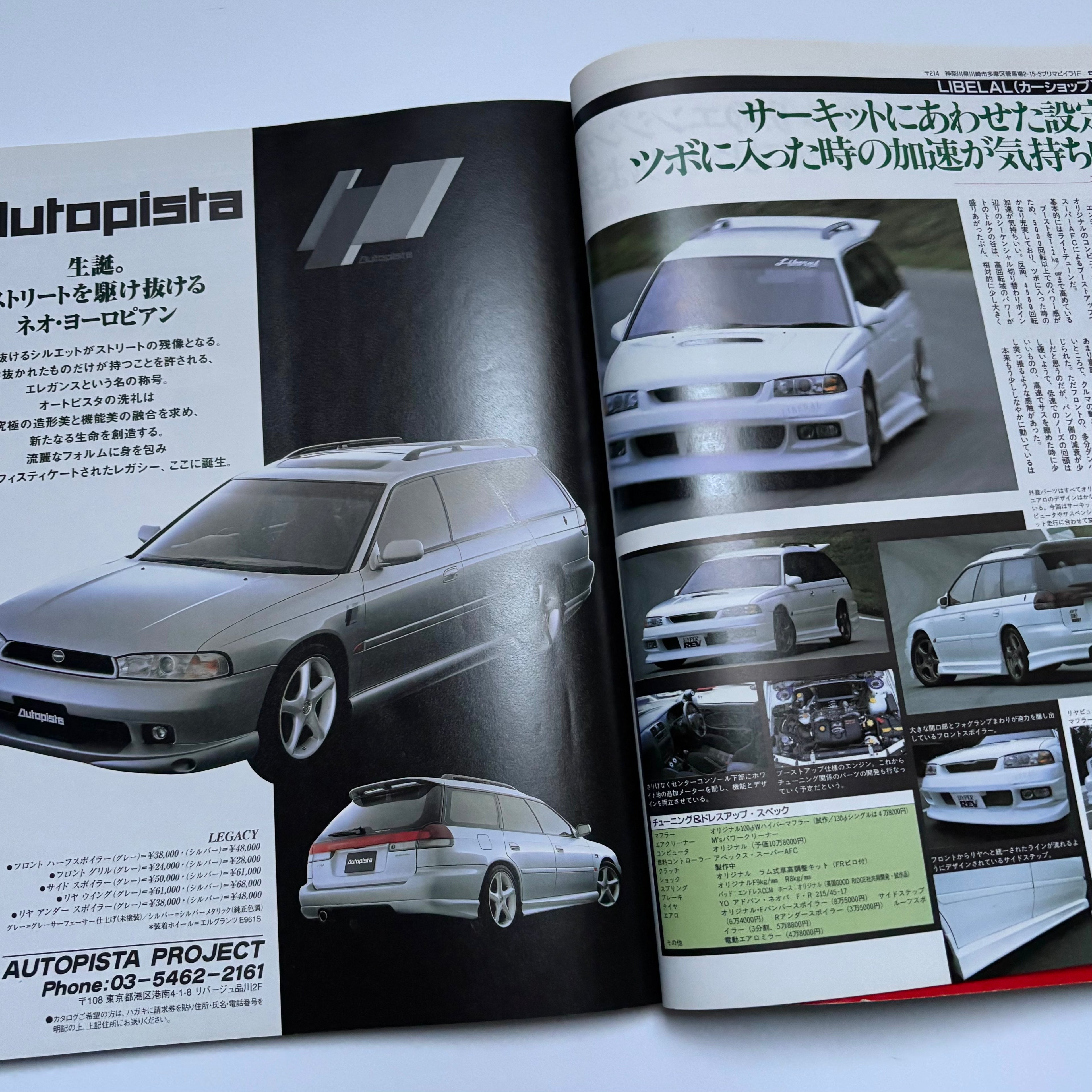 Hyper Rev Legacy 2 vol. 24