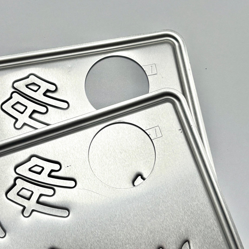 Tokyo Tama 64-75 License Plates