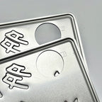 Tokyo Tama 64-75 License Plates