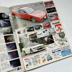 Hyper Rev 180sx vol. 8