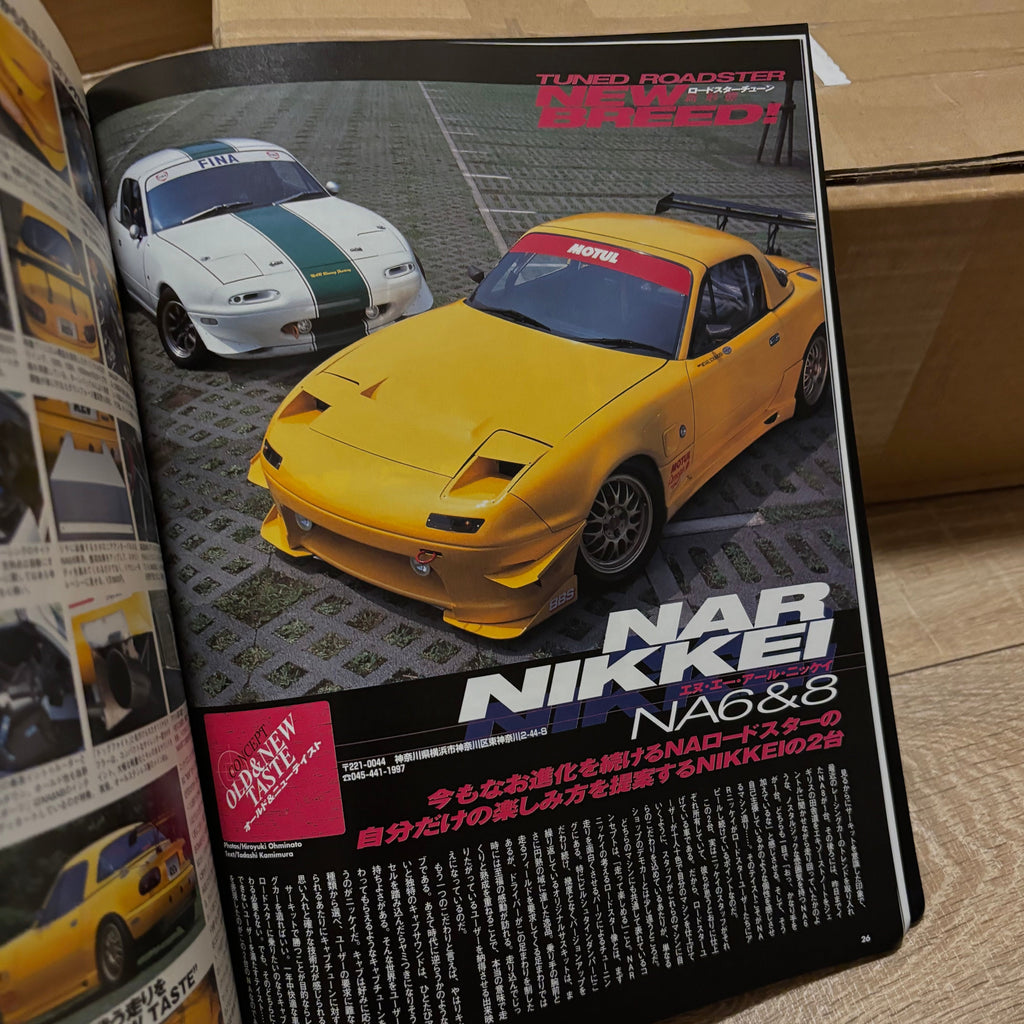 Hyper Rev Mazda Roadster 3 Vol. 51