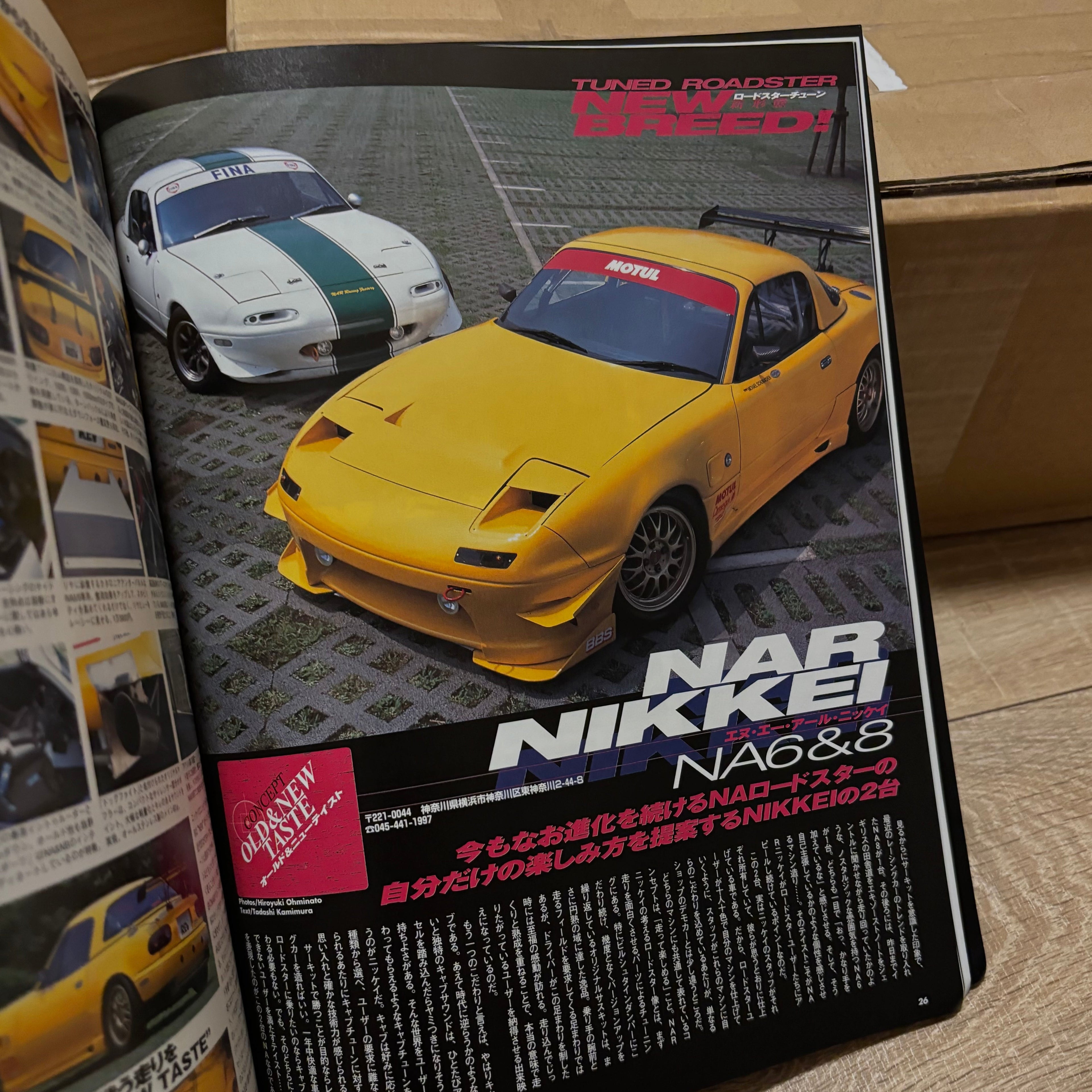 Hyper Rev Mazda Roadster 3 Vol. 51