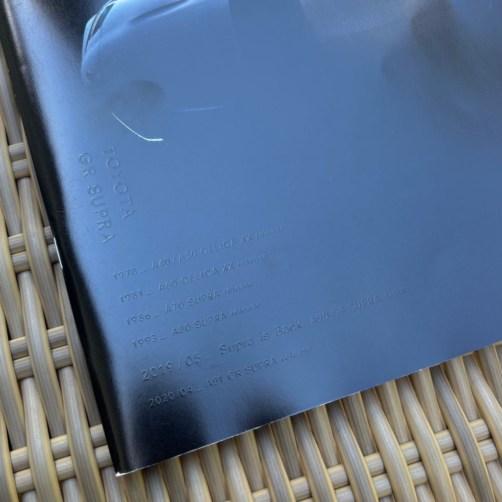 Toyota Supra A90 2020 Brochure