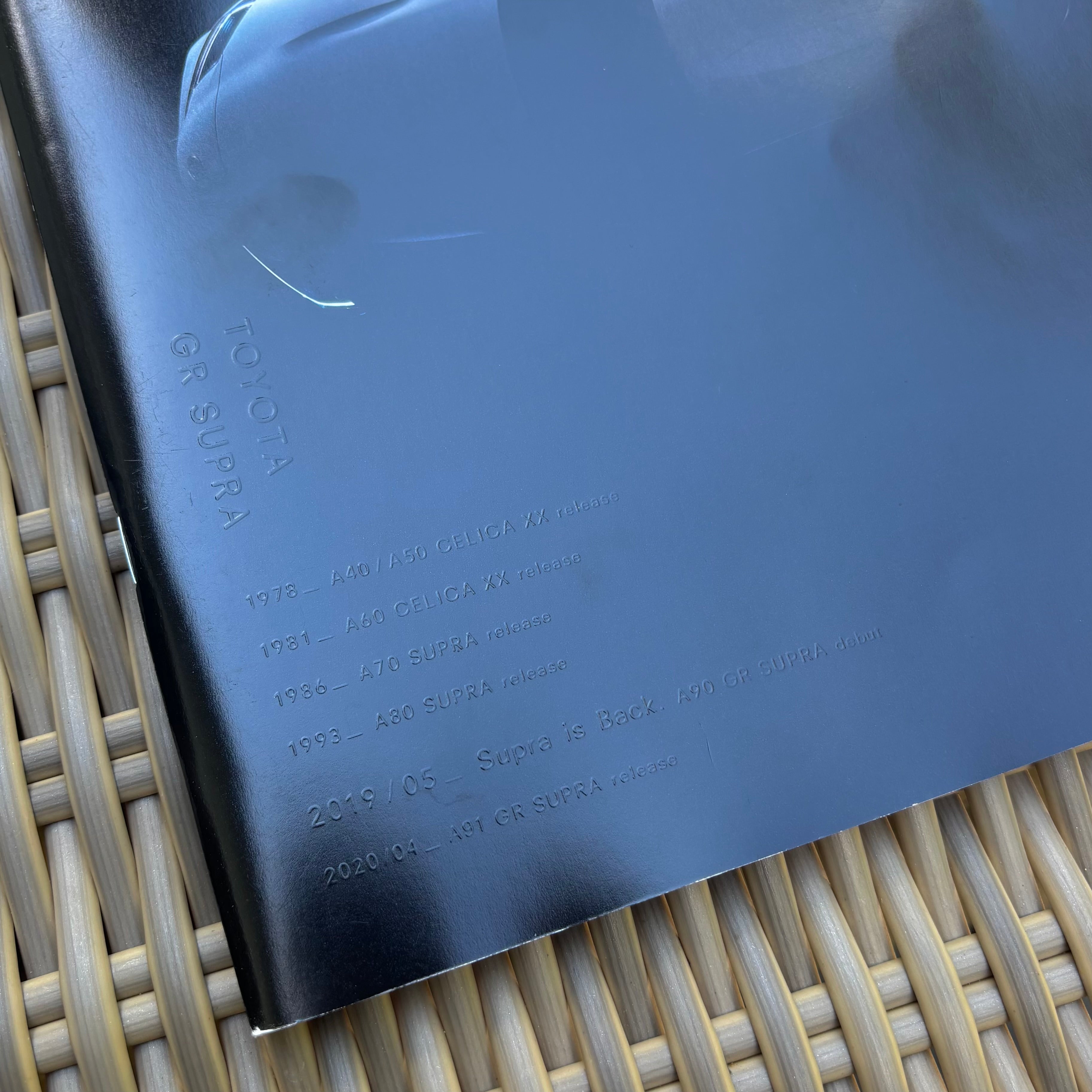 Toyota Supra A90 2020 Brochure