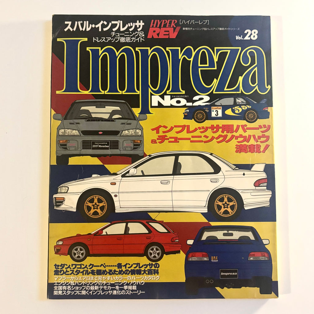 Hyper Rev Impreza 2 vol. 28