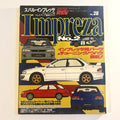 Hyper Rev Impreza 2 vol. 28
