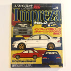 Hyper Rev Impreza 2 vol. 28