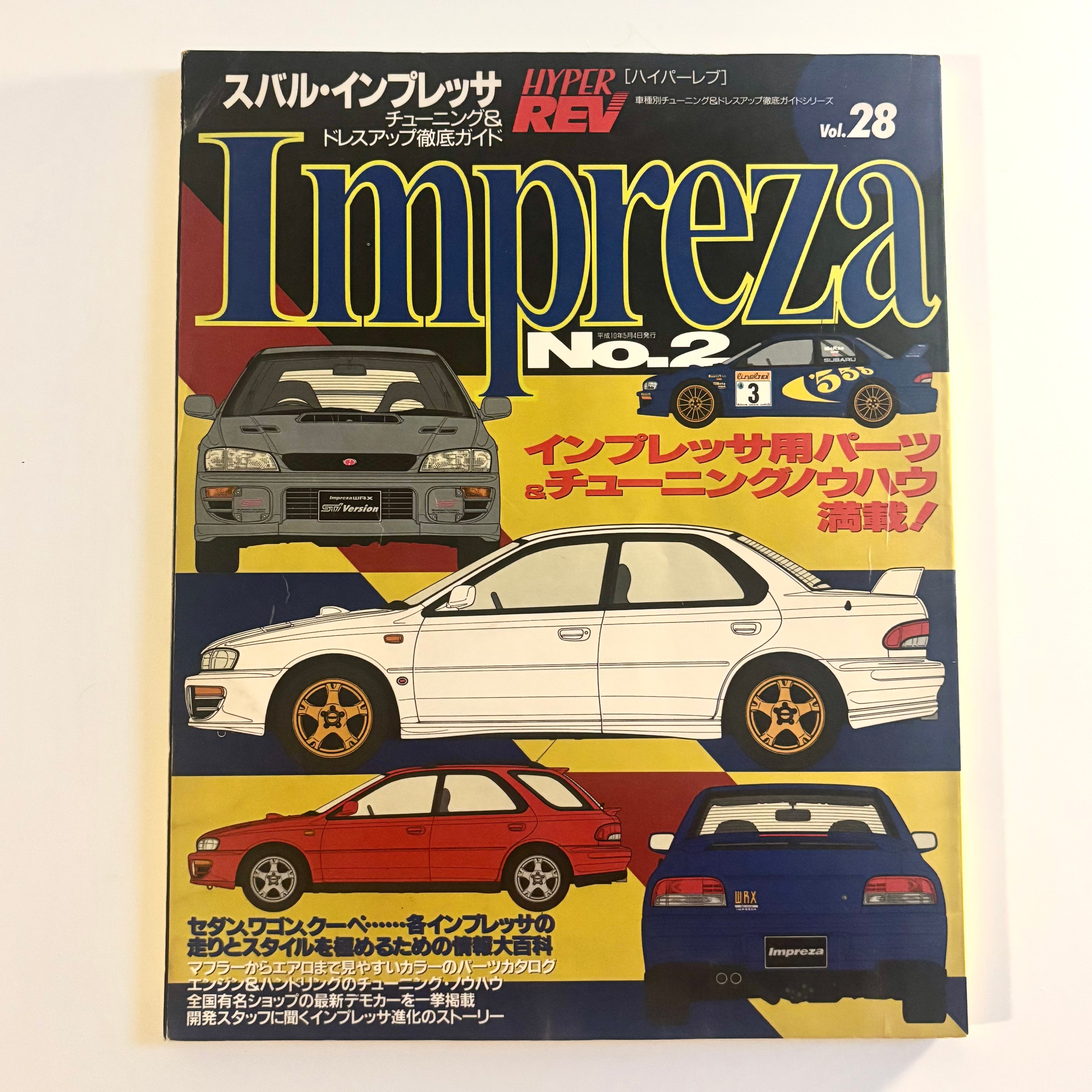 Hyper Rev Impreza 2 vol. 28