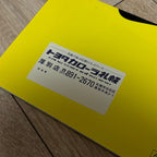 Toyota Celica V T180 Brochure