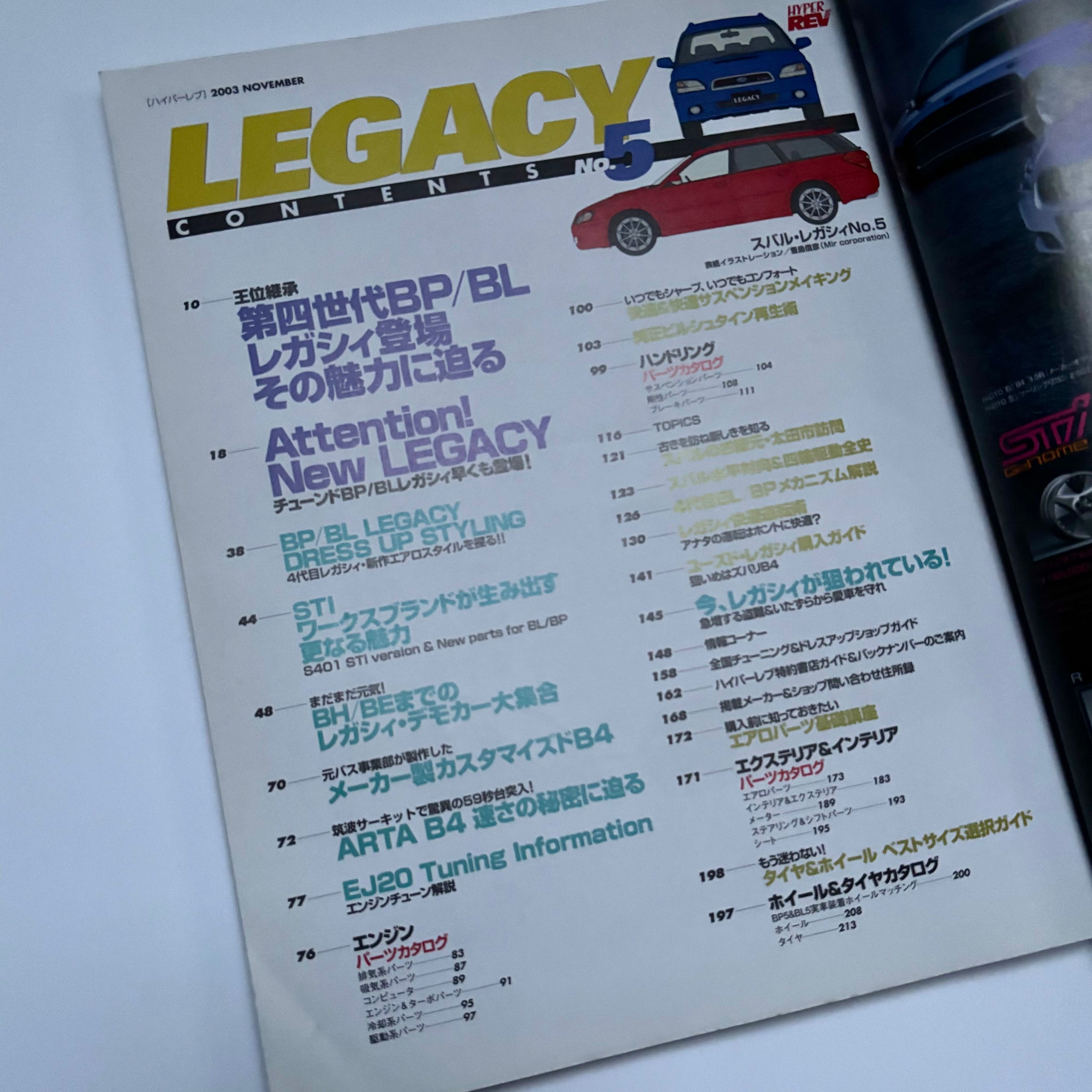 Hyper Rev Legacy 5 vol. 88
