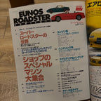 Hyper Rev Eunos Roadster 2 Vol. 14