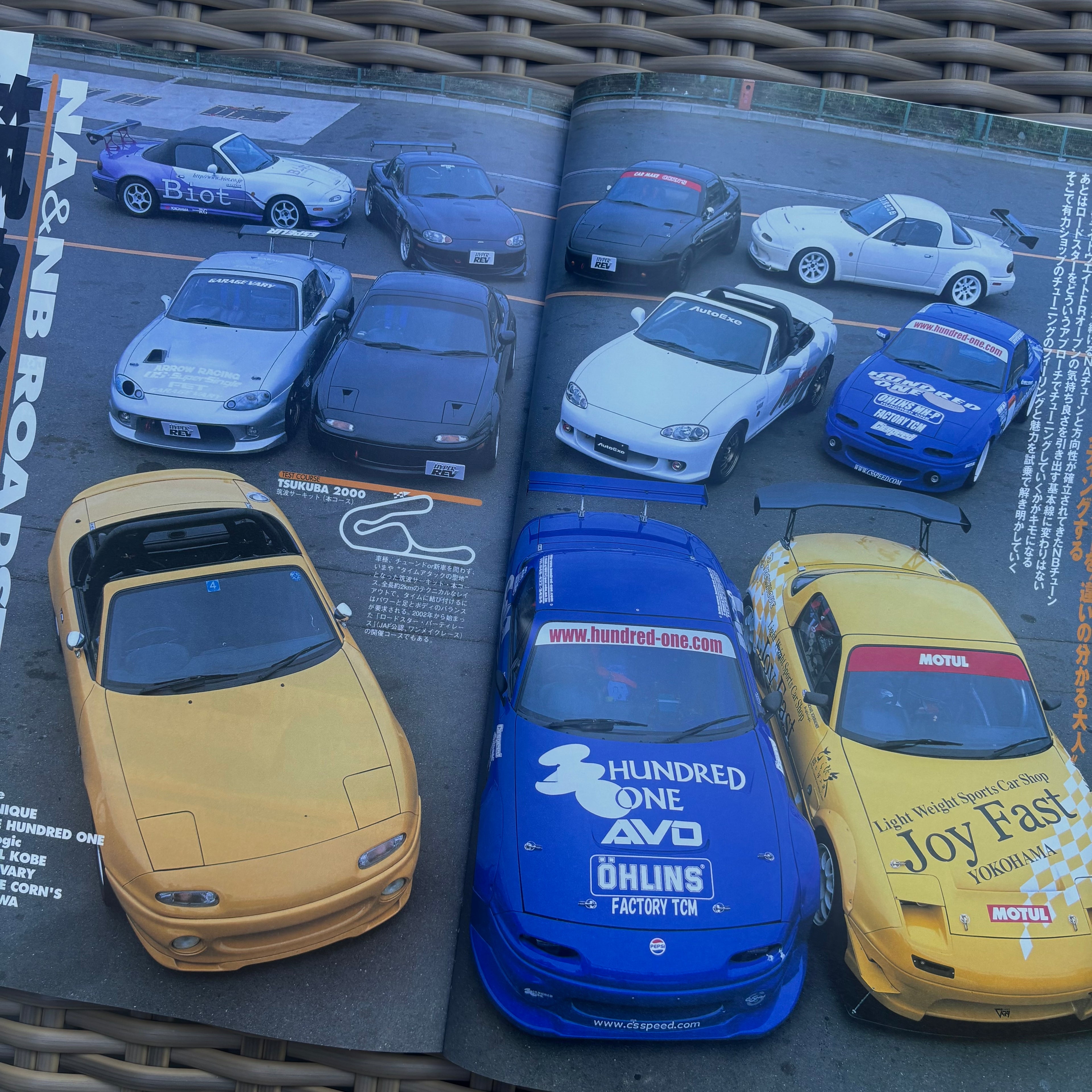 Hyper Rev vol. 73 Mazda Roadster