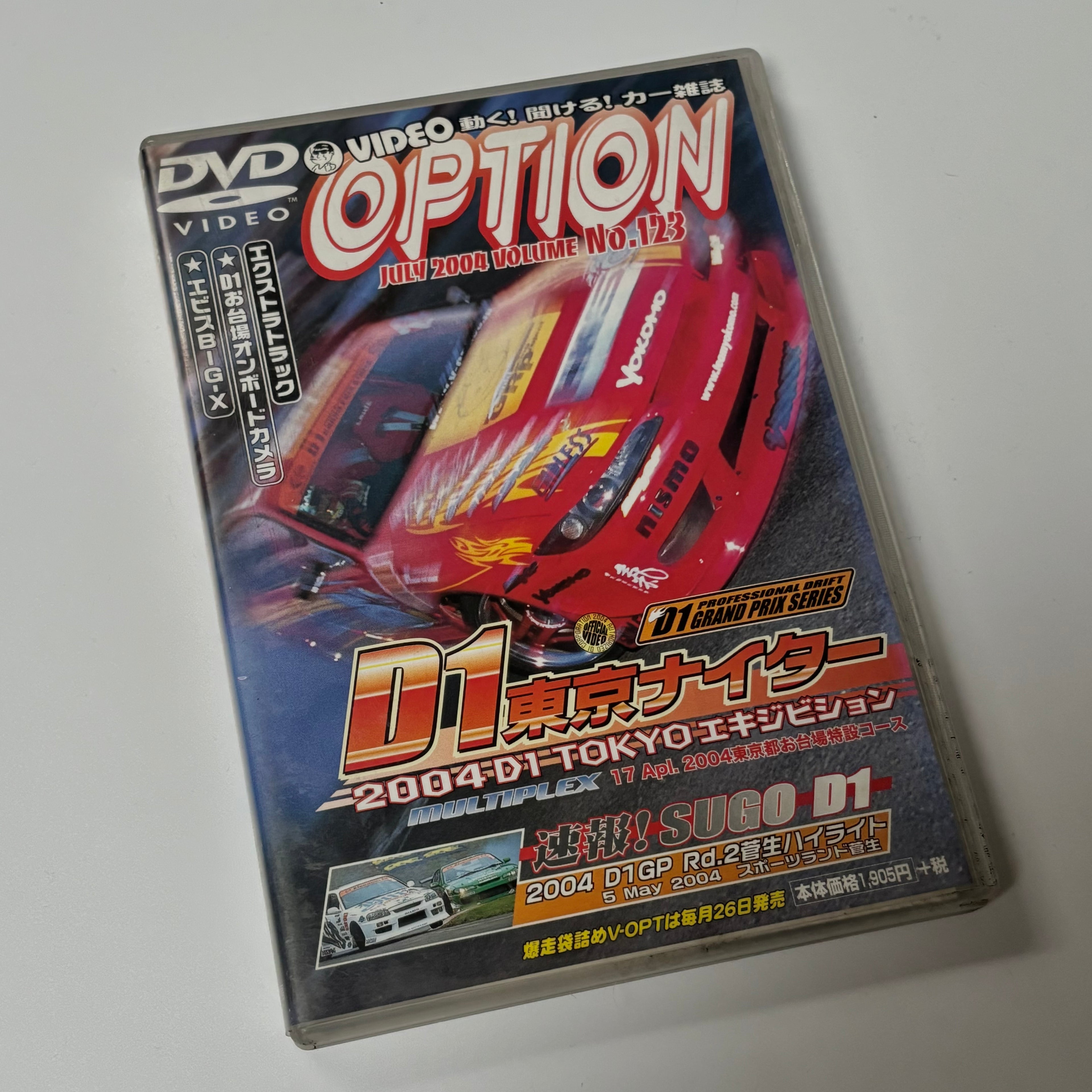 Option DVD volume 115 - 125