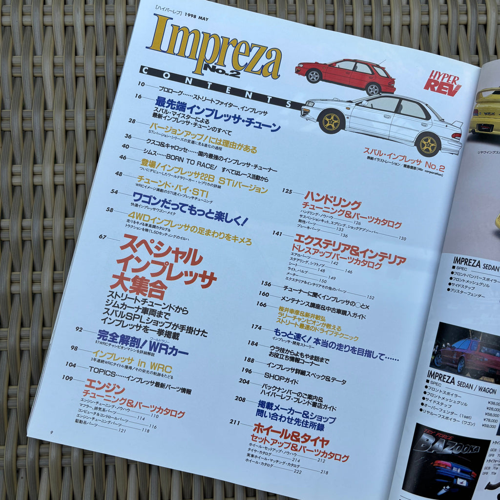 Hyper Rev Impreza 2 vol. 28