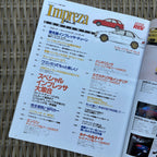 Hyper Rev Impreza 2 vol. 28