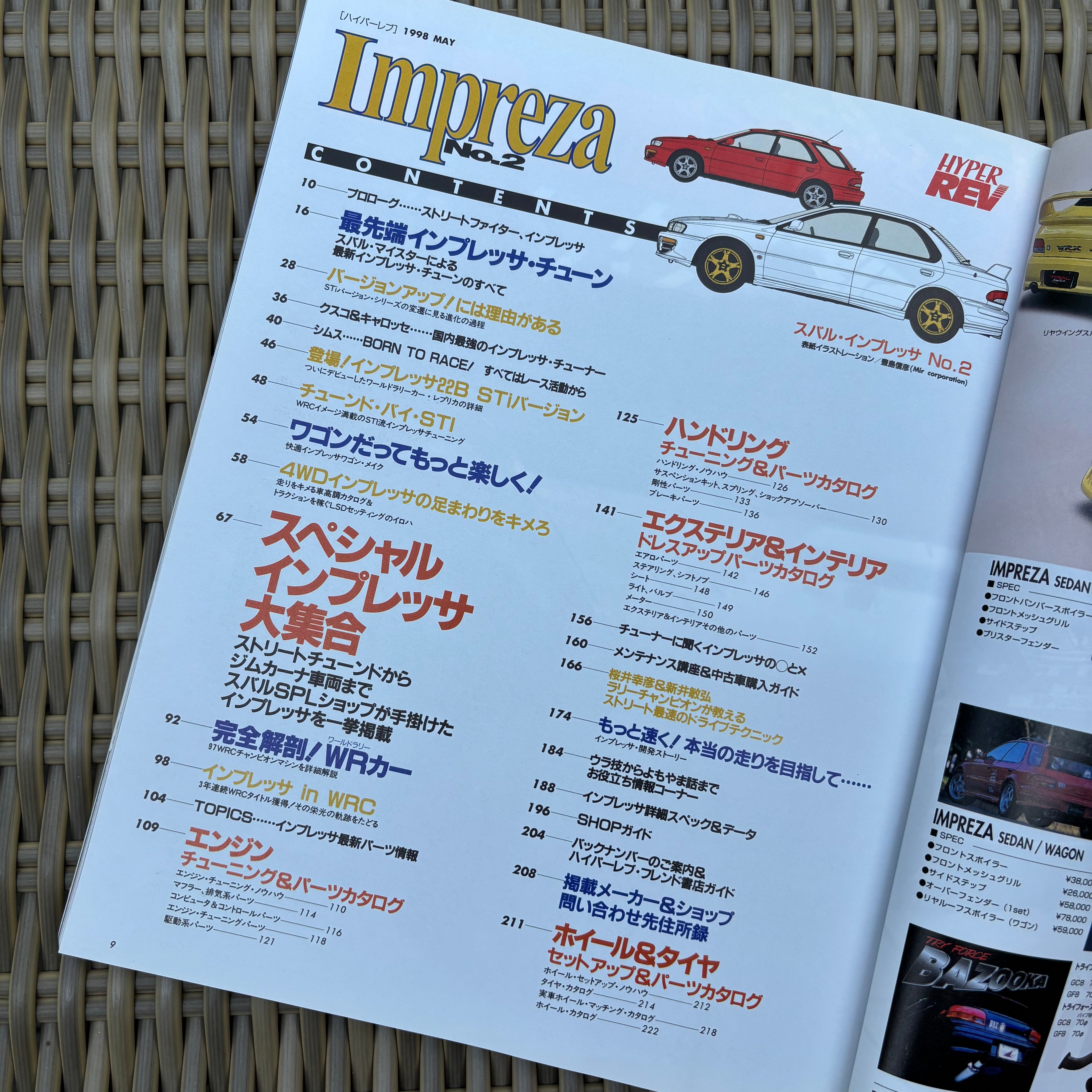 Hyper Rev Impreza 2 vol. 28