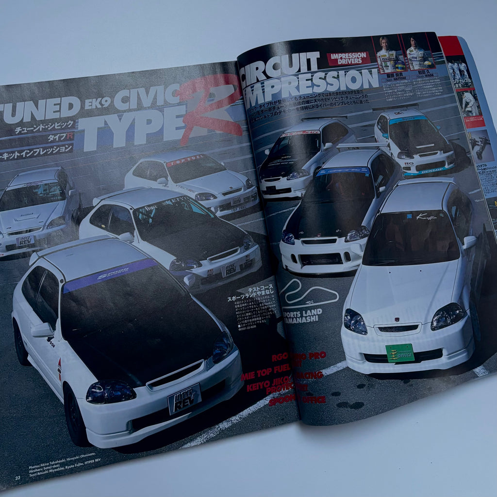 Hyper Rev Civic 3 vol. 66