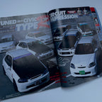 Hyper Rev Civic 3 vol. 66